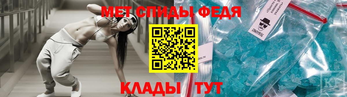 Скопин  АМФЕТАМИН  Вход с VPN  Amphetamine 97%  АМФЕТАМИН 