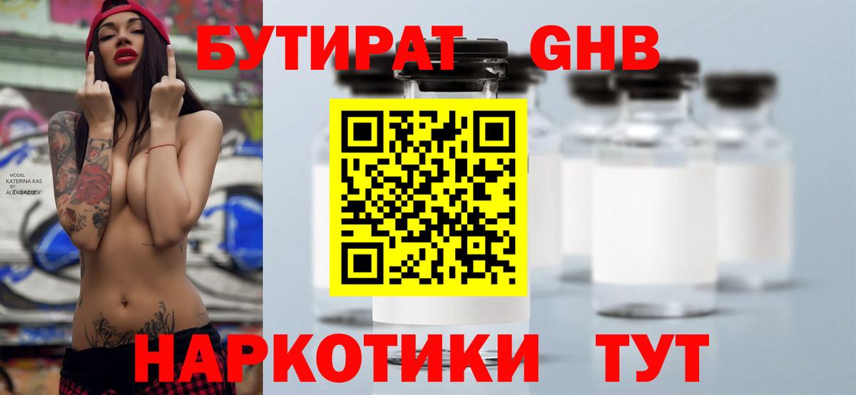 Гашиш Скопин
