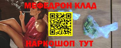 сатива Пыть-Ях