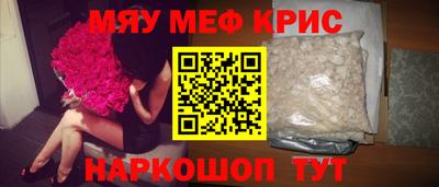 синтетический гашиш Пугачёв