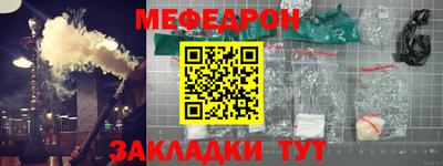 синтетический гашиш Пугачёв