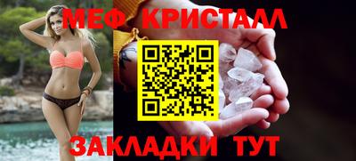 сатива Пыть-Ях