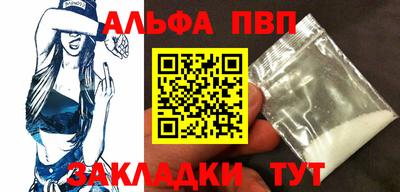 сатива Пыть-Ях