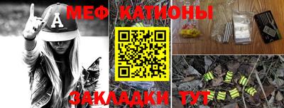 синтетический гашиш Пугачёв