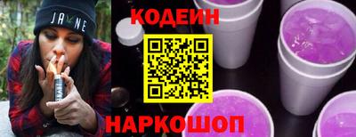 сатива Пыть-Ях