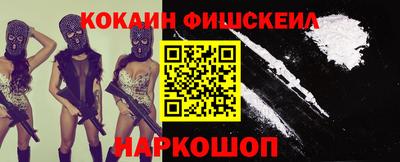 прущие грибы Пушкино