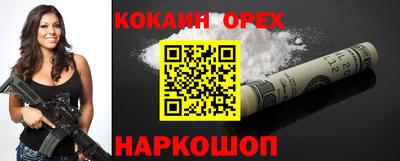 прущие грибы Пушкино