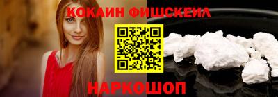 синтетический гашиш Пугачёв