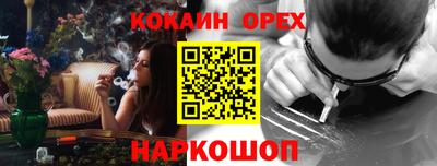 синтетический гашиш Пугачёв