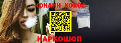 синтетический гашиш Пугачёв