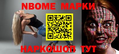 прущие грибы Пушкино