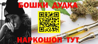 синтетический гашиш Пугачёв