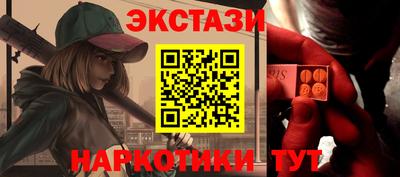 сатива Пыть-Ях