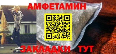 прущие грибы Пушкино