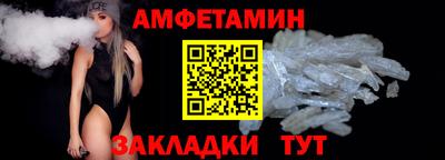 синтетический гашиш Пугачёв