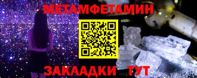 синтетический гашиш Пугачёв