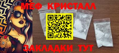 сатива Пыть-Ях