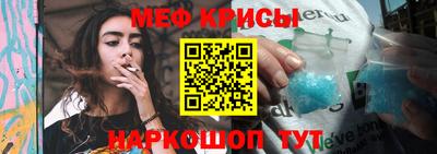 синтетический гашиш Пугачёв