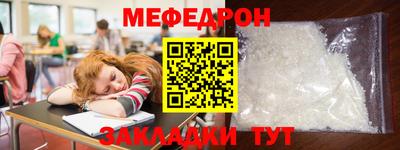 синтетический гашиш Пугачёв