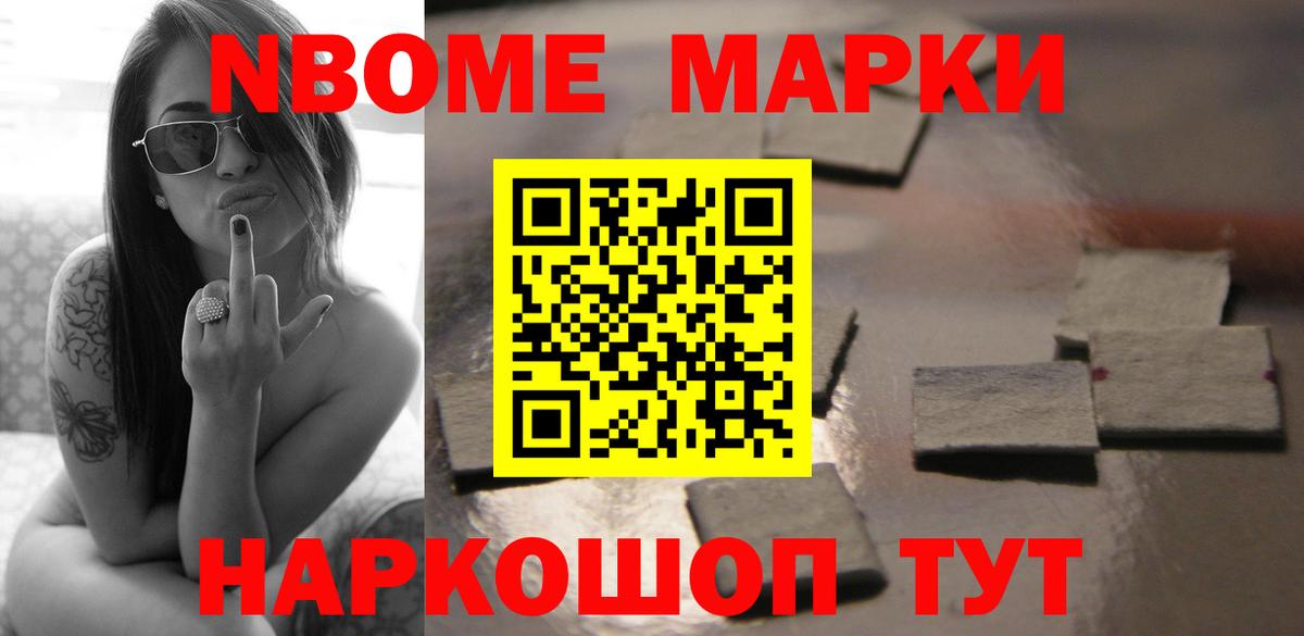 АМФЕТАМИН   Вход с VPN  Скопин  Гашиш  Меф МЯУ МЯУ кристаллы  Вейп ТГК  Марихуана  ЭКСТАЗИ  Кокаин 