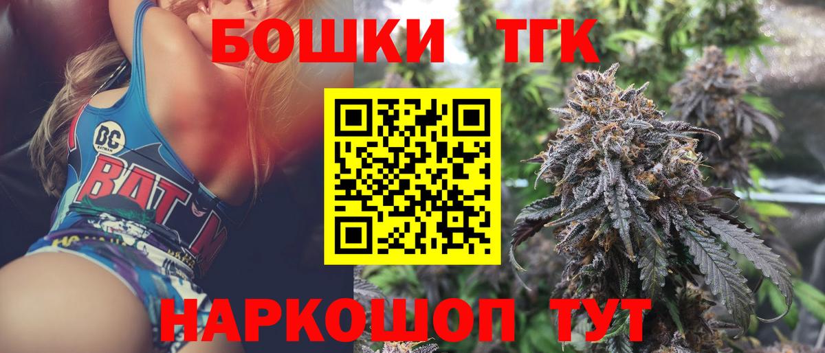 Бошки марихуана ГИДРОПОН  Марихуана OG Kush  Скопин  Вход с VPN 